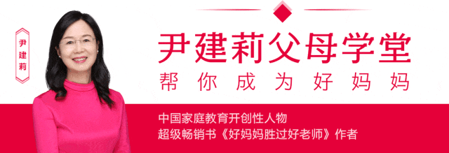 看了雷軍在清華附小的演講，才發現：這件事，很多父母一開始就做錯了