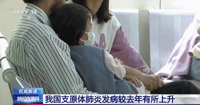 又一傳染病今年大流行，本輪感染或持續到明年！首選藥對很多娃無效，中招咋辦？