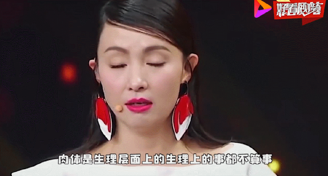 今年第一大瓜，她要離了？！