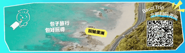 凱恩斯｜同樣是放假，玩點不一樣的