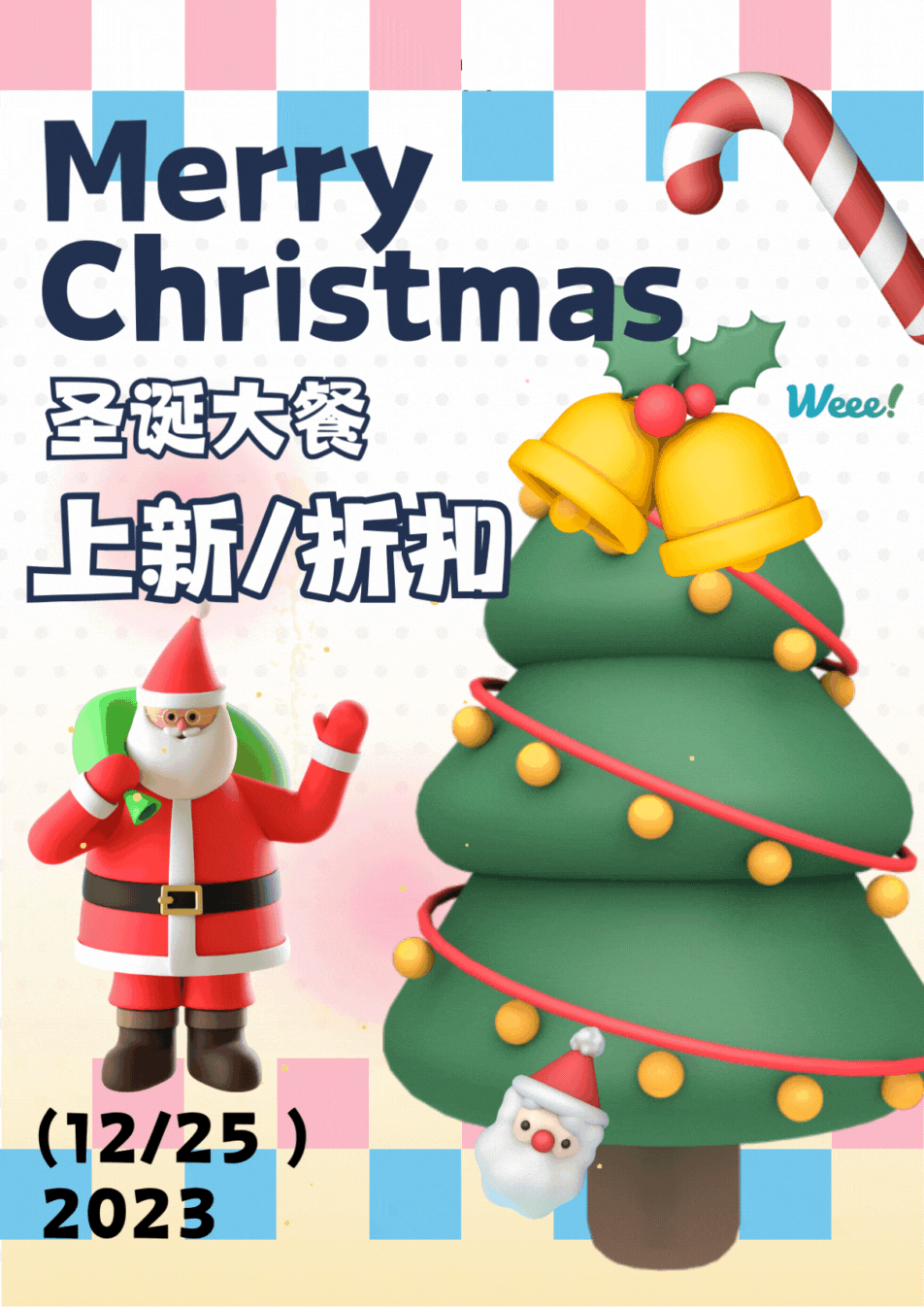 華人超市更懂您的聖誕節！人氣禮盒全線上新，大餐食材折扣囤，聖誕好物第一波！
