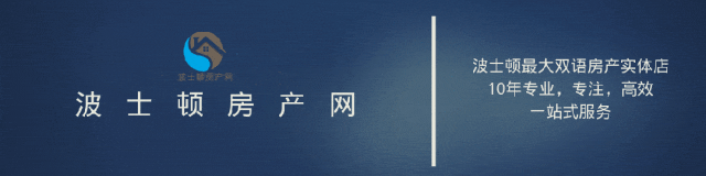 麻州黃金地段，自住投資兩相宜——本週房源精選--Wakefield/Lexington/Belmont