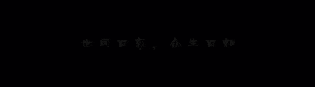 導筒現場·蘇州丨用鏡頭記錄生命，與導演共話《追幸福的人》