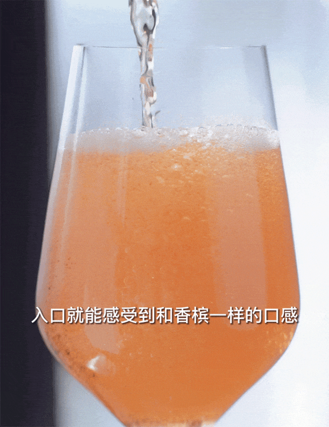 法國人嘴真嚴！這麼好喝的「起泡酒」，居然不宣傳！