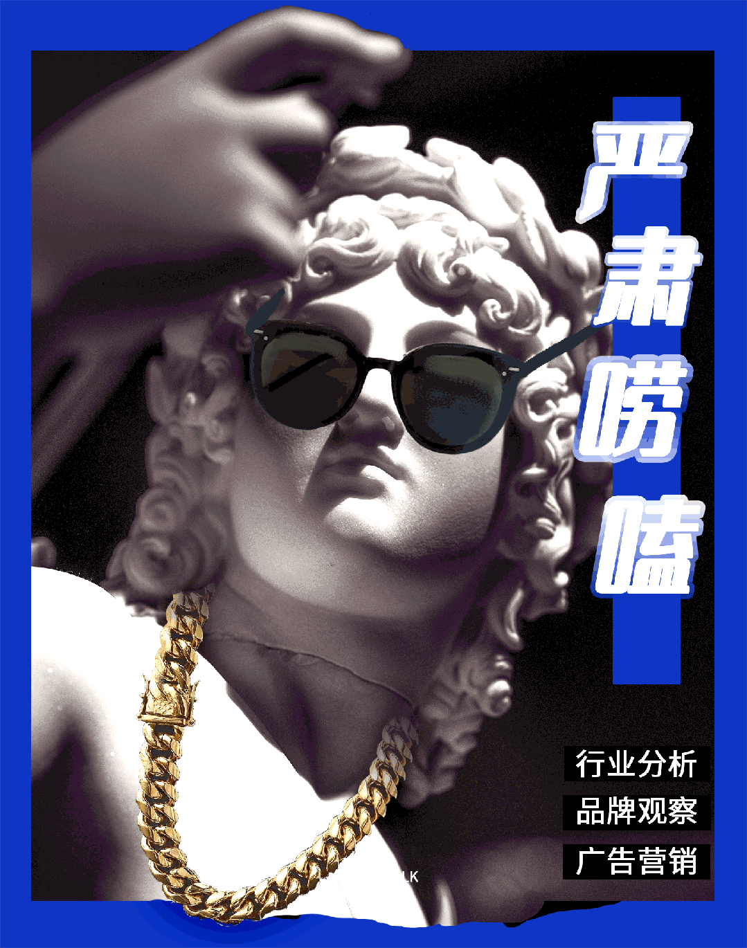 聊聊南京師範大學的出軌PDF