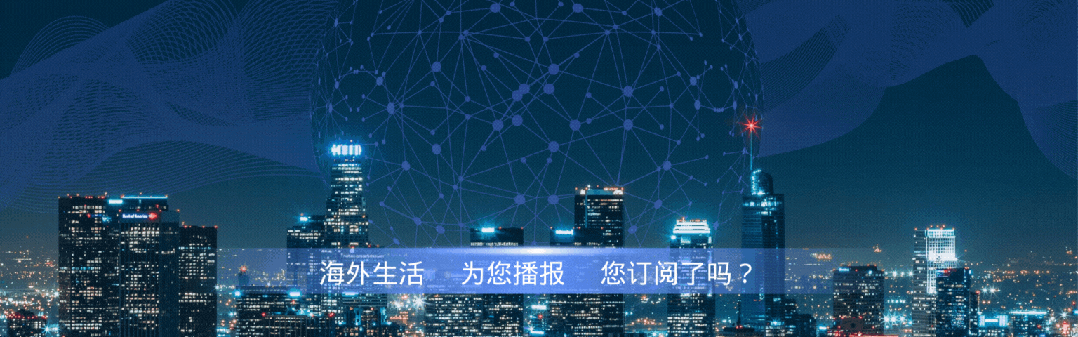 美國海關執法局對非法移民的突襲行動在南加州繼續進行，逮捕幫派成員和臺籍戀童癖！