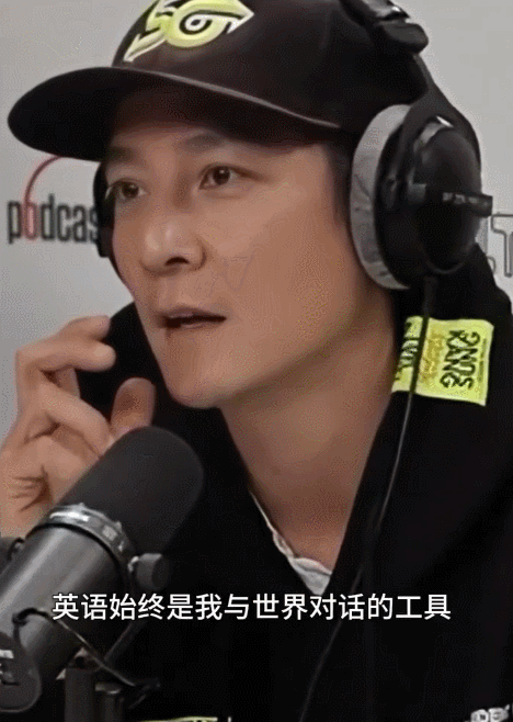 錢真的很難賺，連吳彥祖都教英語了