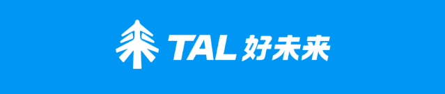 好未來2021春季海外校招，一份通往未來的召集令