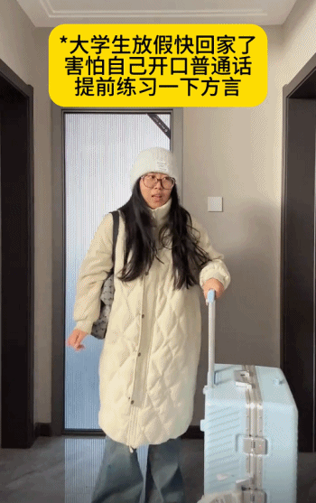 全國“普通話羞恥症”最嚴重的省，回家忘說方言被我媽罵土狗放洋屁