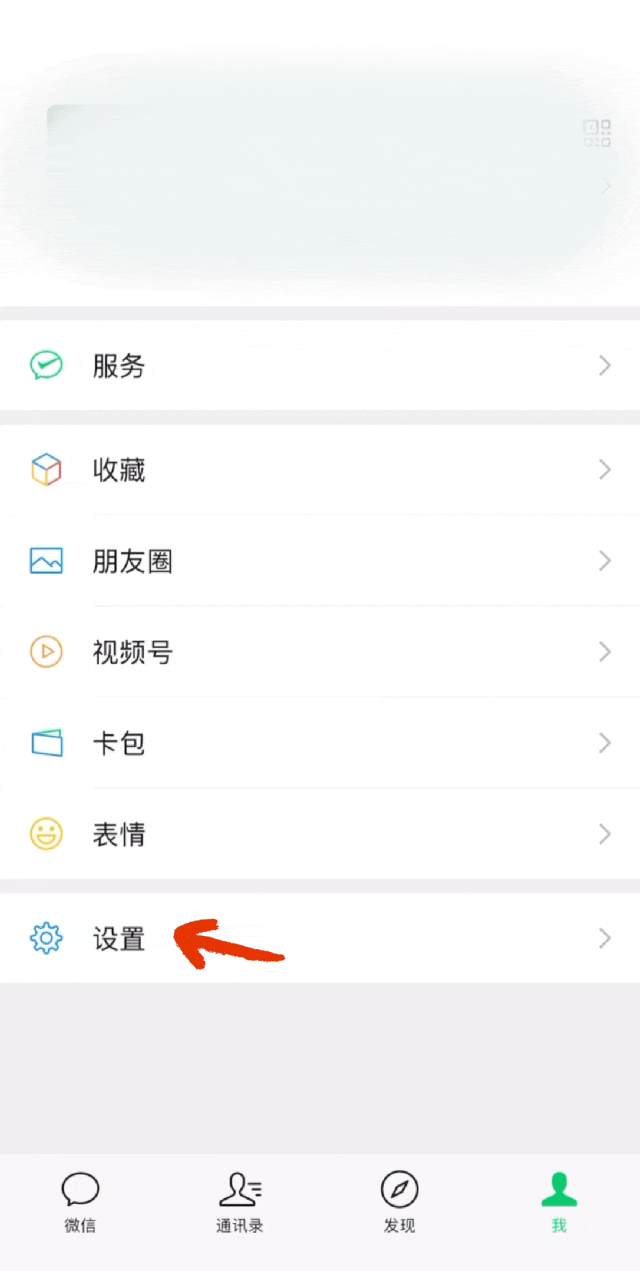 微信更新！網友：手機有救了