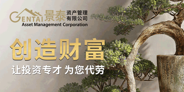 加拿大降息週期下，GIC定存收益大跌，這些華人卻樂開花….