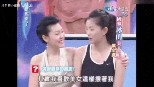 無數人心中的女神，竟然下過海？