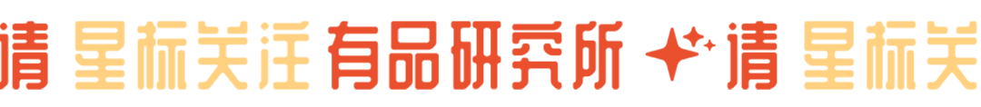 永輝被於東來當場打臉：不發錢，如何趕超胖東來？