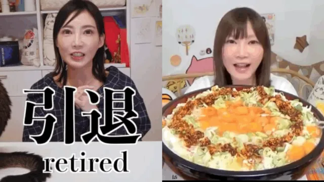 日本頂流美女大胃王官宣引退！曾喝4斤豬油，年收過億卻疾病纏身，直言吃到想死…