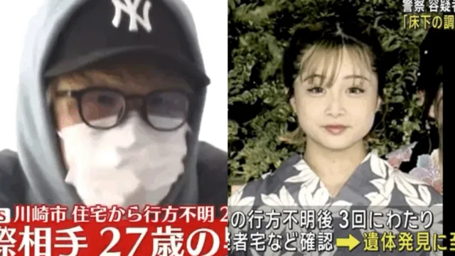 日本20歲女孩失蹤4個月後在前男友家被找到一堆白骨！死前10天內曾報警9次被無視…