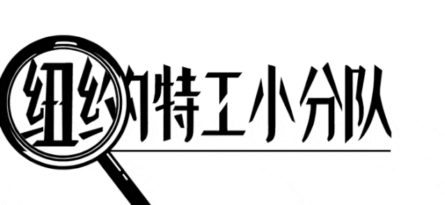 僅限10座！超高性價比！紐約新開韓式Omakase！