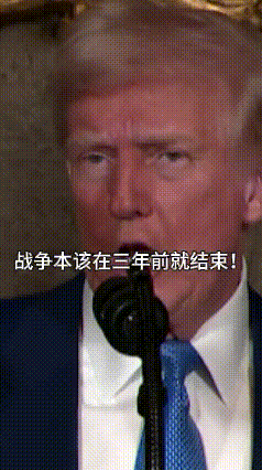 賠款5000億，割讓四個州，烏克蘭被特朗普擺上餐桌