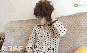 為什麼勸你過年前不要燙頭？看完這些你就明白了哈哈哈哈哈哈