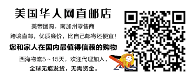 美國防疫寶典！提前備好安心過年，這些免疫維他命，VC等，直郵發貨可快了