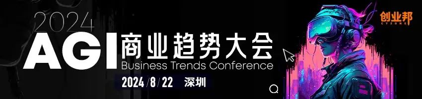 范冰冰幹起了跨境，入駐TikTok撈金；75歲潮汕老闆，創辦泰國最大唱片公司，要IPO了丨GoingGlobal