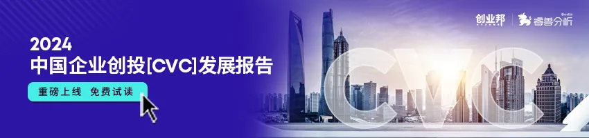 從“天價”到“跑路”，月子中心告別黃金時代