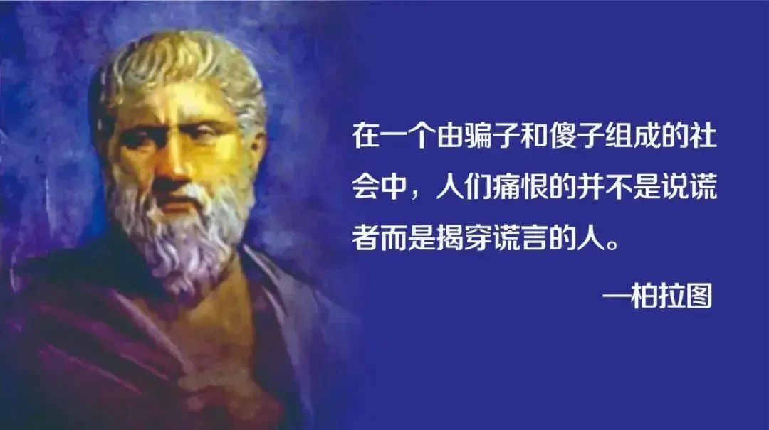現在社會最可怕的現象：傻子共振