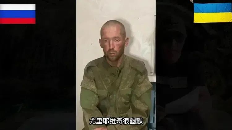 笑不活了！俄第6集團軍第25旅旅長投降，旅長開口引發群嘲……