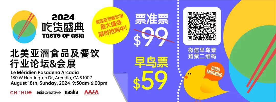 逆風翻盤？2024年人氣飆升的9家連鎖餐廳！