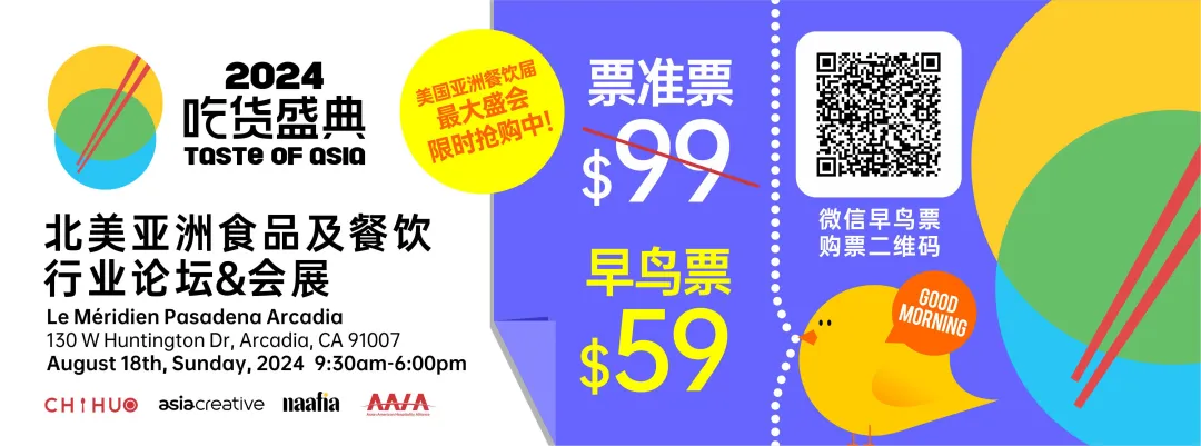 LA|獨立日最美煙花觀賞地