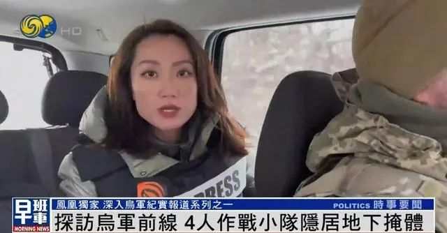 鳳凰記者實拍烏軍地下掩體，深入前線一路驚險，見證烏軍作戰場景