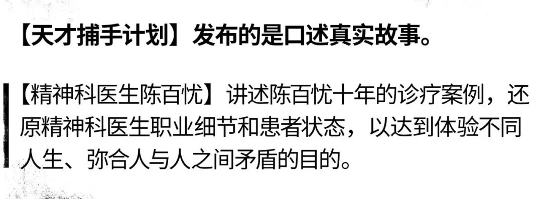 精神科醫生：想讓孩子活下去，這些媽媽得殺死一部分自己｜精神科醫生陳百憂21