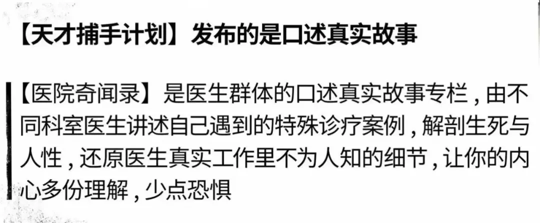 恐怖戀愛：分手半年後，她被強行關進精神病院｜醫院奇聞錄83