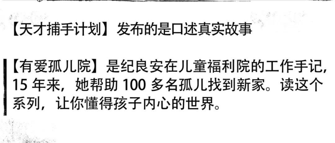 女孩被拐5年自救回家：我有個願望，希望媽媽曾經放棄我｜有愛孤兒院05