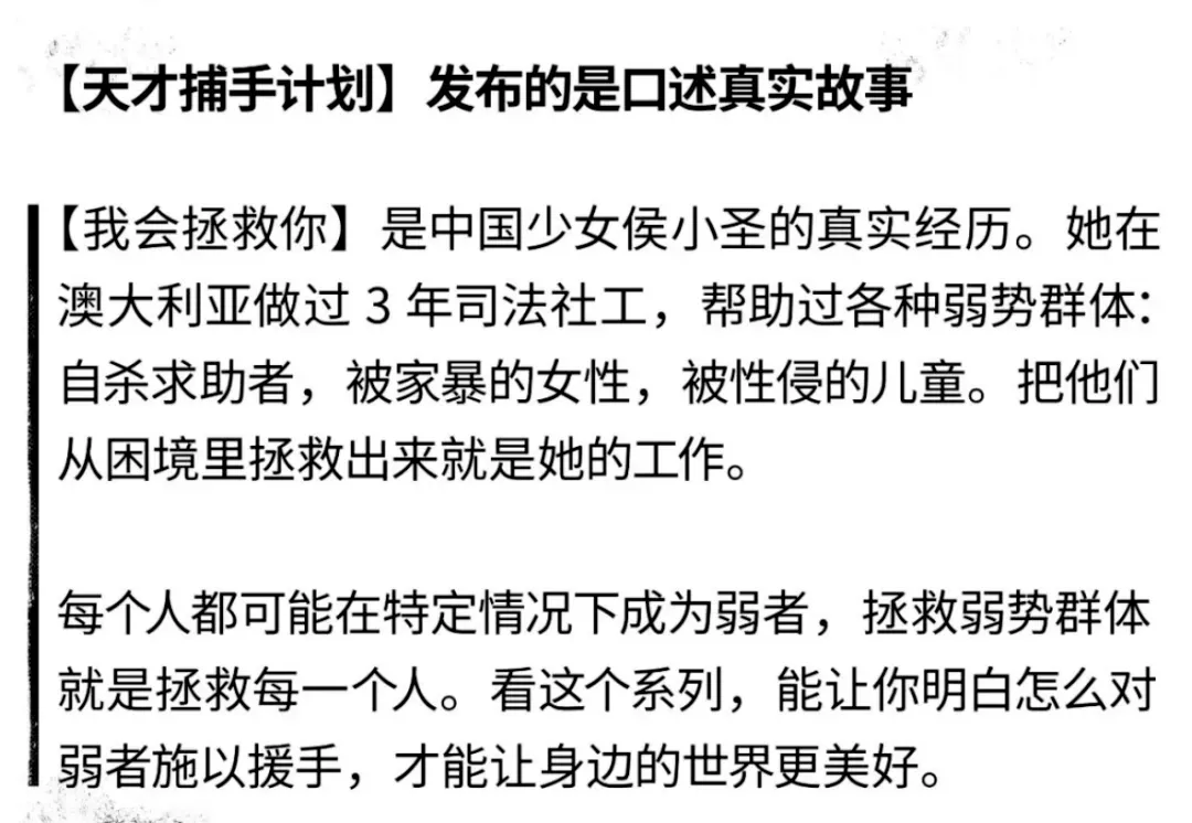 豐臀5次的女孩：幾個陌生人罵我，說就算脫光都不看我一眼｜我會拯救你18