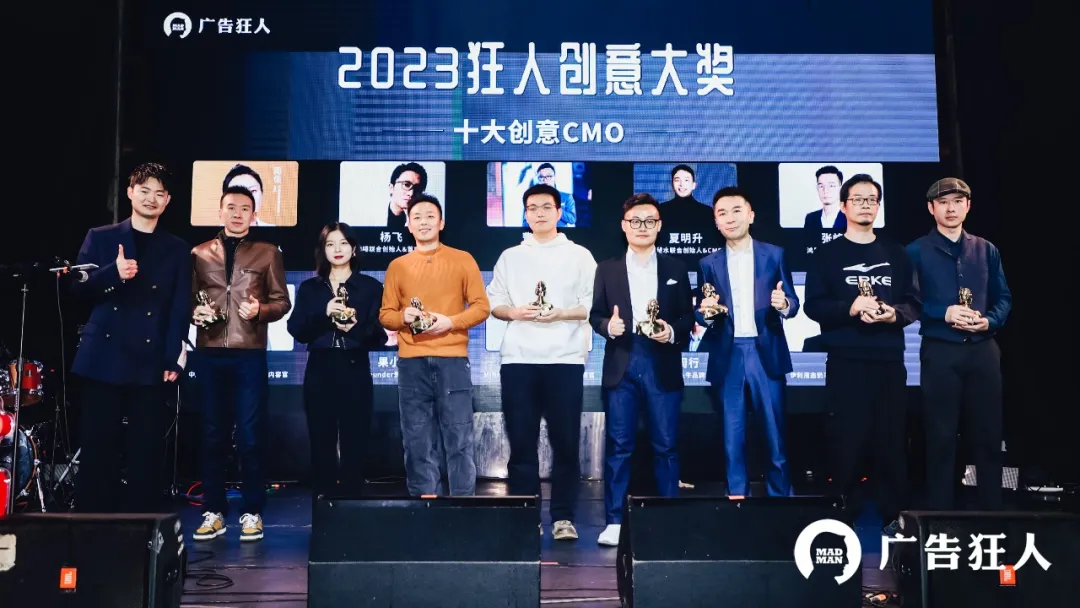 2024，十大創新力CMO徵集中！