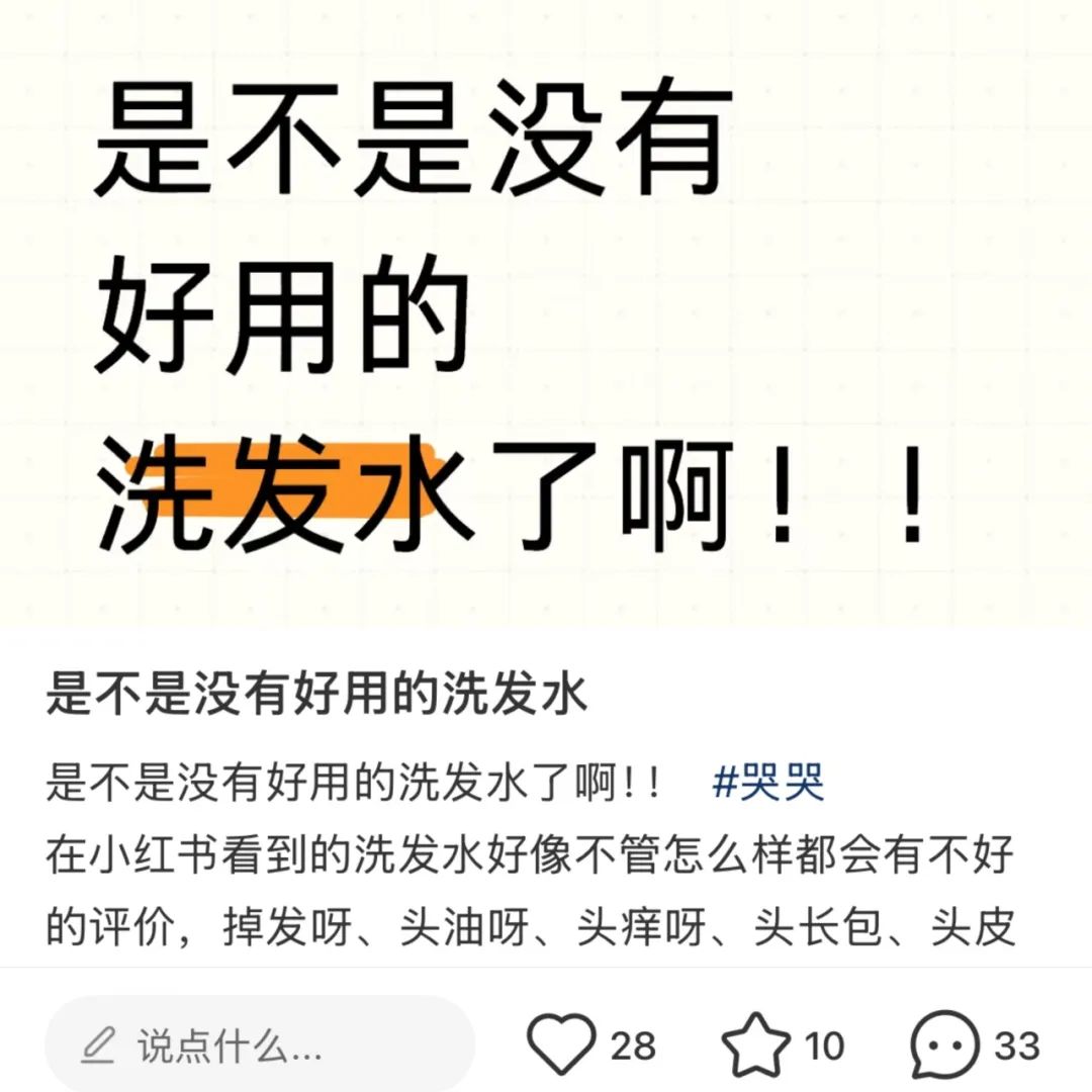 被頭屑困擾了3年，直到我用上了它……