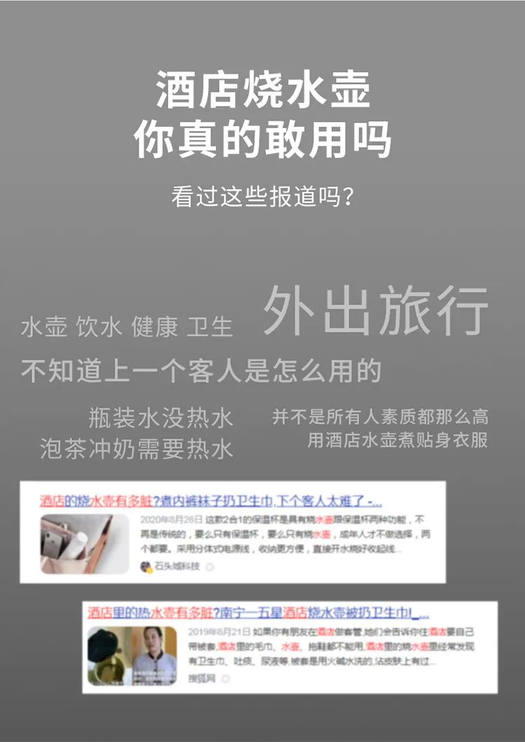 出行必備！可摺疊的電熱水壺，可太實用了！超給力的出遊好物～