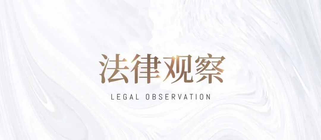 【以案說法】星巴克被判賠3.6億！有何企業合規啟示？