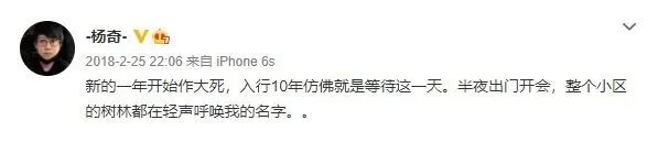 如今我風華正茂：遊戲科學如何製造《黑神話：悟空》｜ZTalk