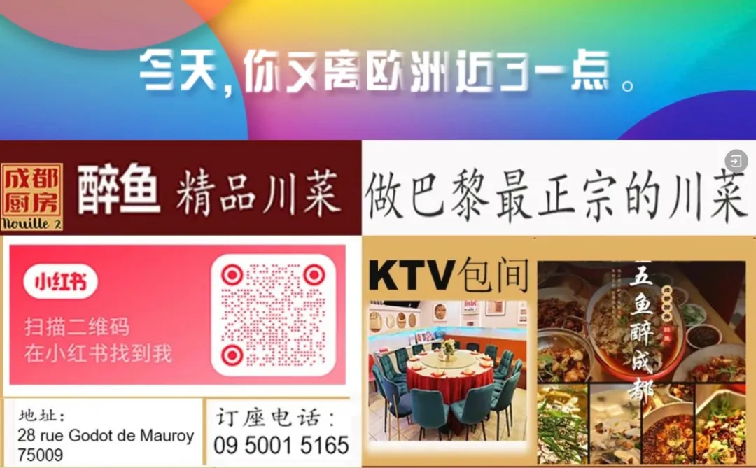“被綁住雙腿，戴著呼吸孔的頭盔”：24年法國合法居留，卻被一紙遣返