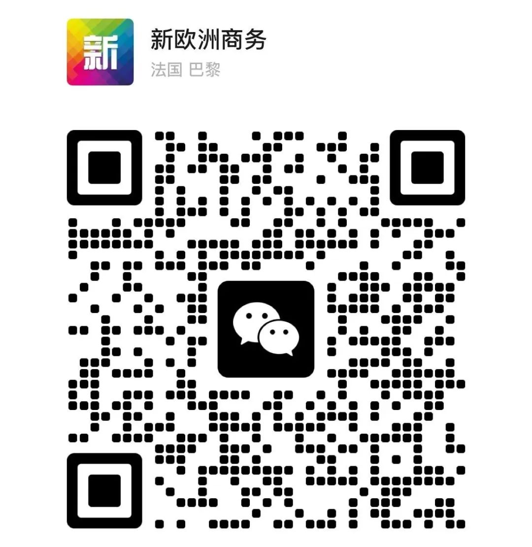歐洲華人賣家集合！我們想請你來巴黎聊聊電商這件事