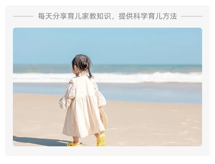 一個家庭最大的失敗，不是貧窮，不是爭吵，而是教出“懂事”的孩子！（轉家長）