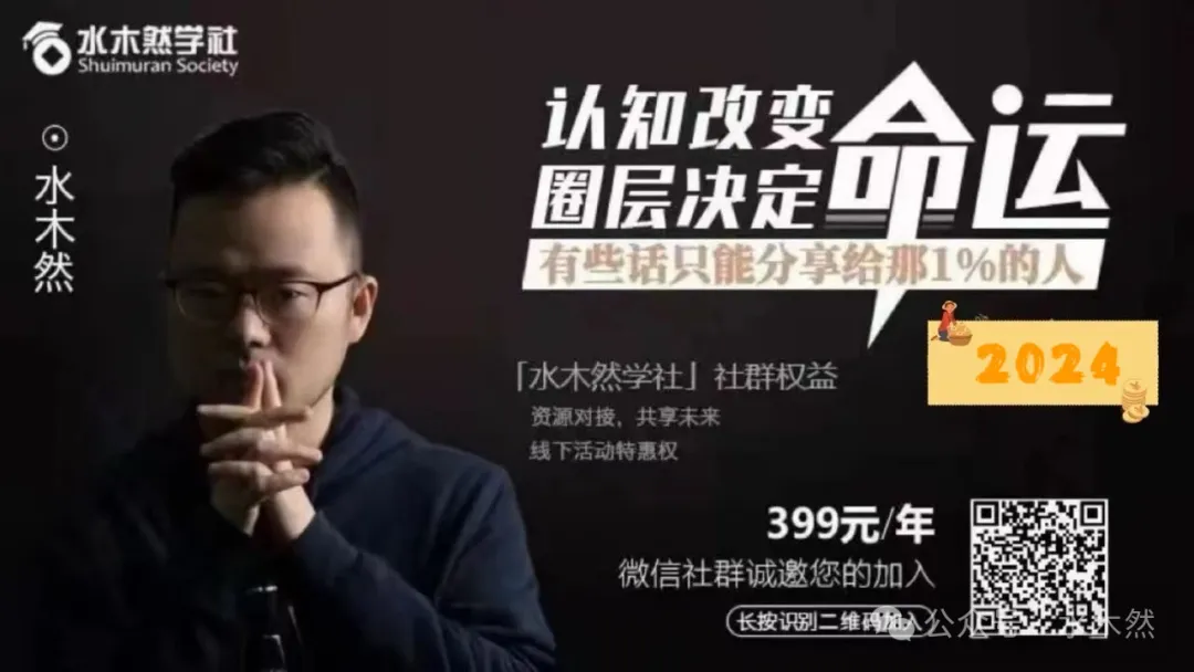 請做好準備！世界真的要變天了！