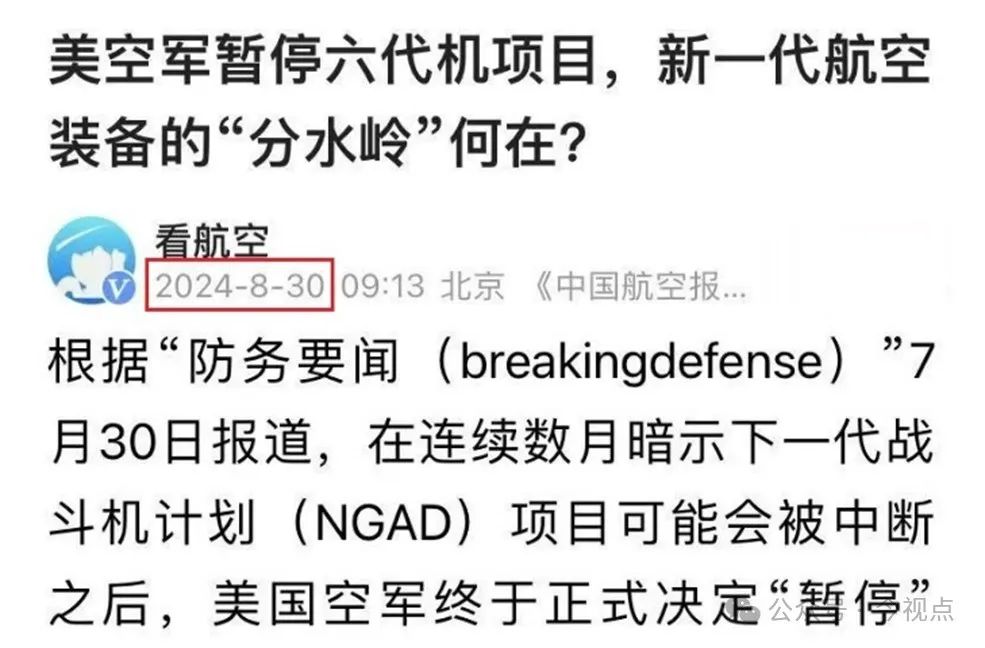 軍備競賽，美國躲不開的宿命！