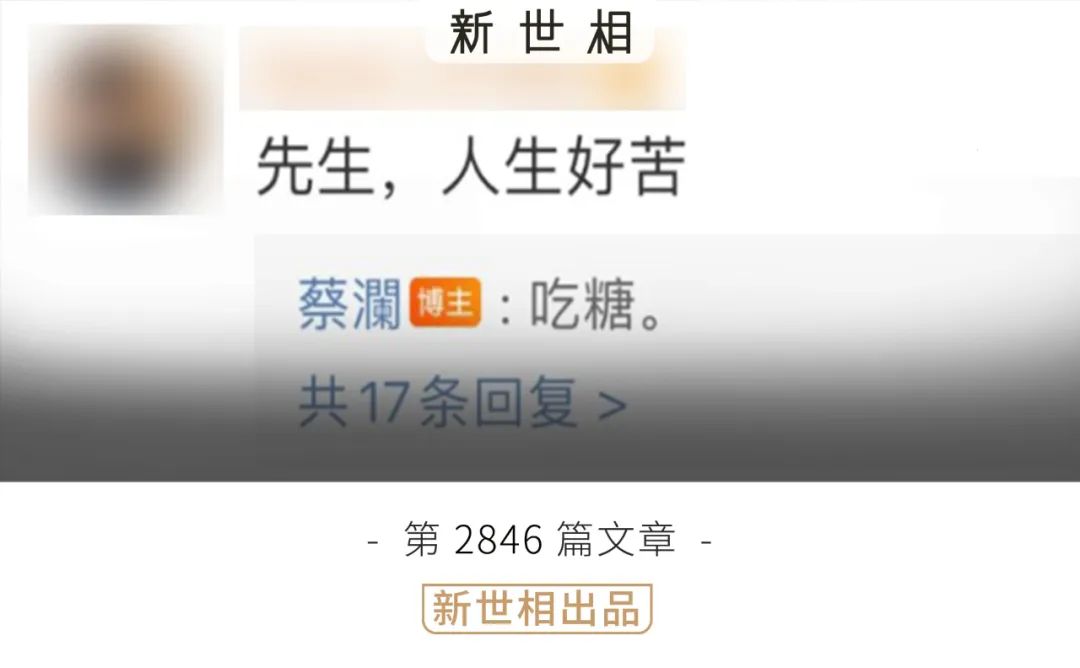 蔡瀾先生，今晚吃什麼？