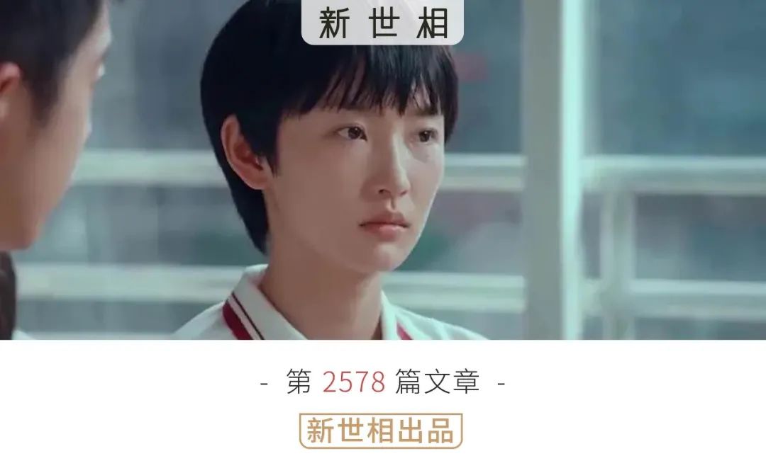 一個東北獨生女，不想再被叫“兒子”了