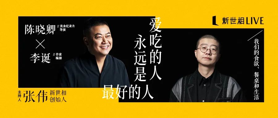 給年輕人的所有建議裡，我只聽這一條：