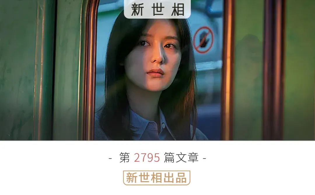 頻繁被裁的年輕人，困在“裁員創傷”裡