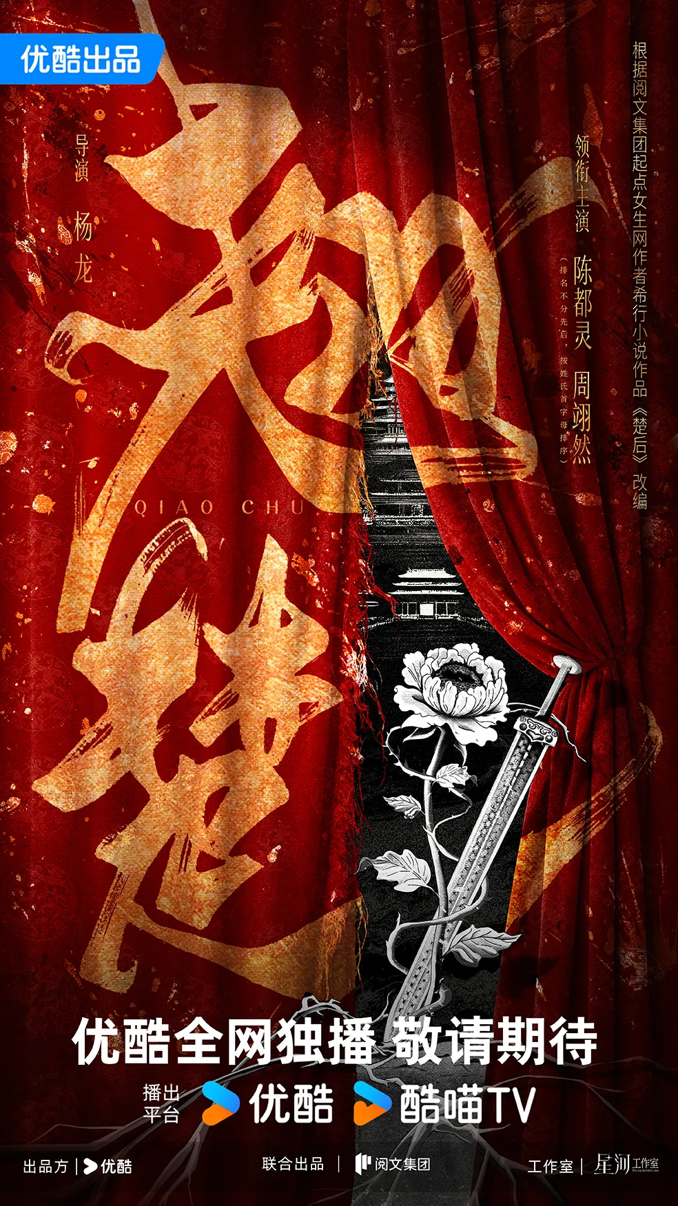 黃海又又又被抄襲了？網友的眼睛就是尺…
