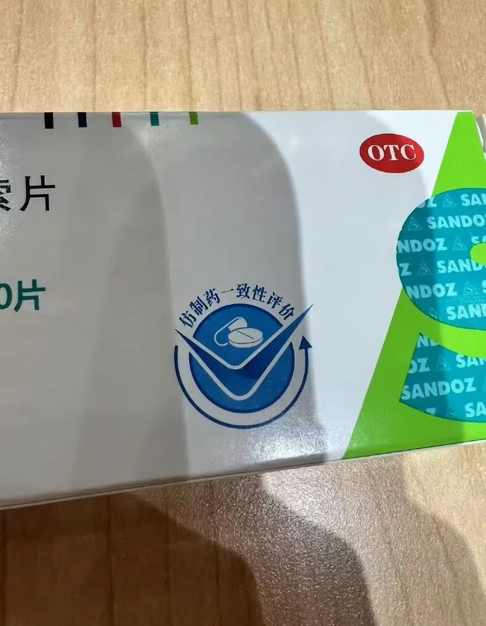 這幾件集採藥的事情，真諷刺到家了